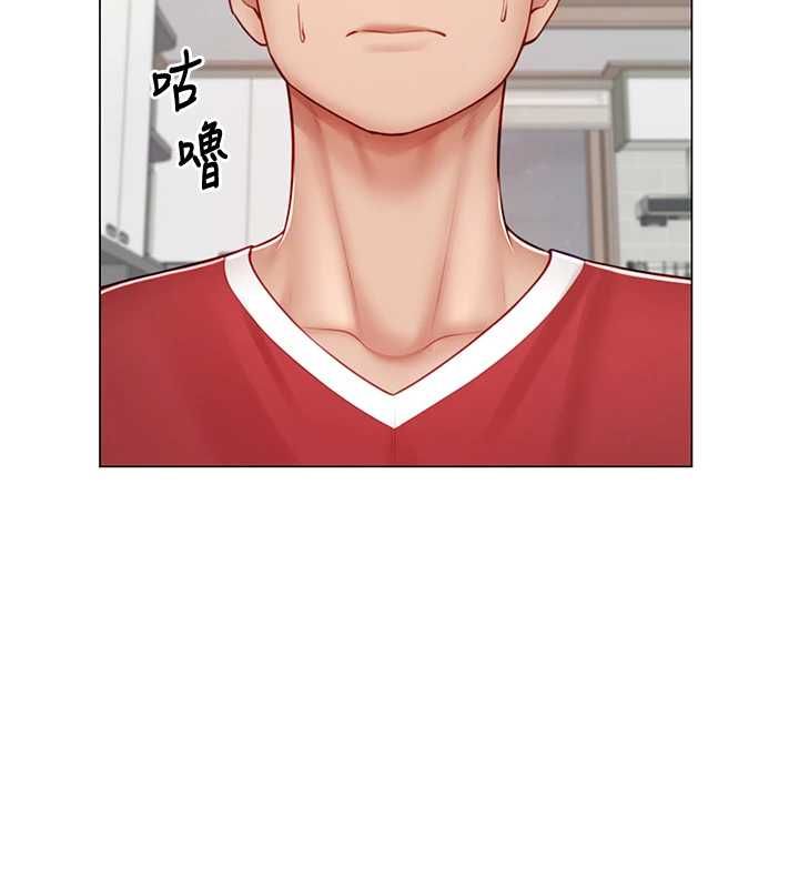 砲友滿屋第7話-母子的親密時光