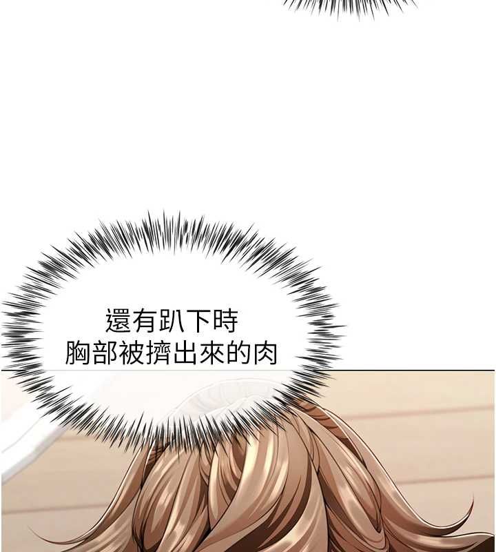 炮友满屋第7话-母子的亲密时光