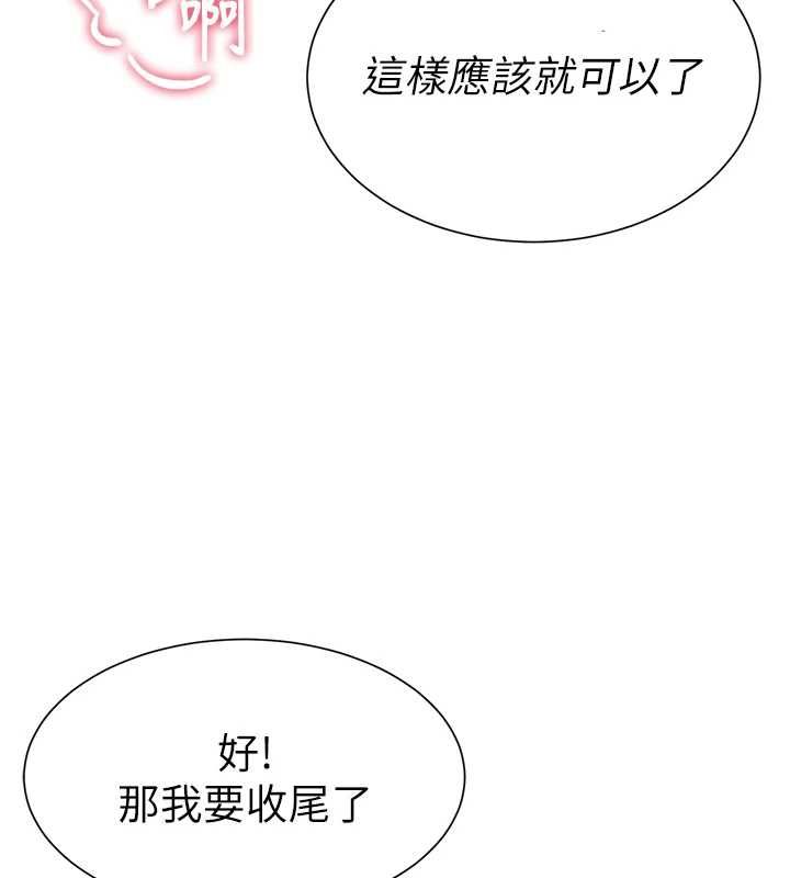 炮友满屋第7话-母子的亲密时光