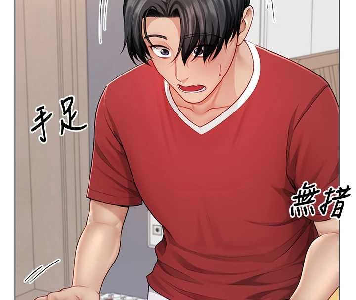 炮友满屋第7话-母子的亲密时光