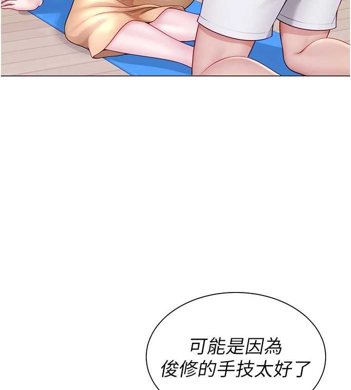 炮友满屋第7话-母子的亲密时光