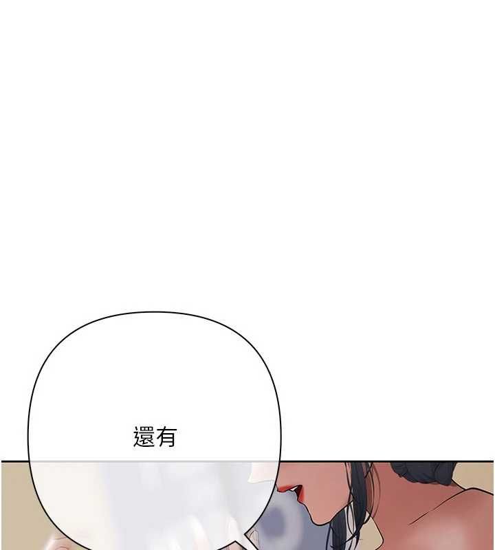 慾债第14話-有錢能使鬼推磨
