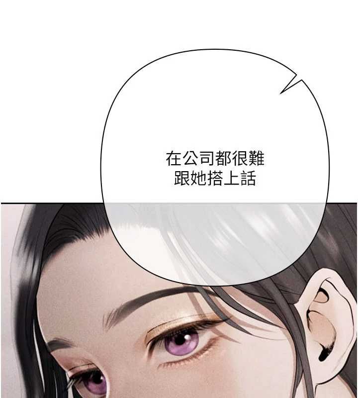 《慾债》第14話-有錢能使鬼推磨