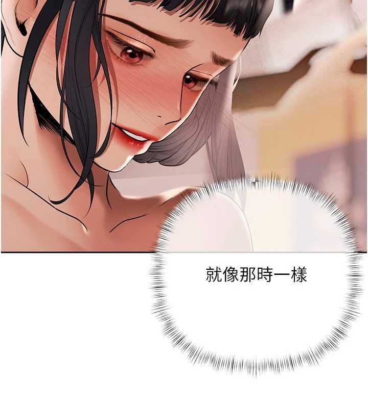 慾债第14話-有錢能使鬼推磨