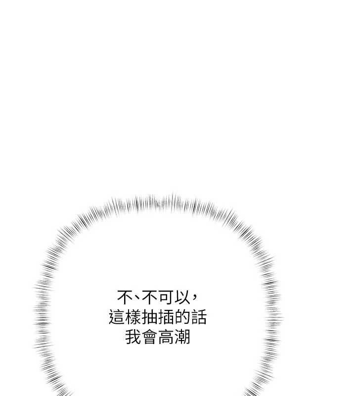 《慾债》第14話-有錢能使鬼推磨