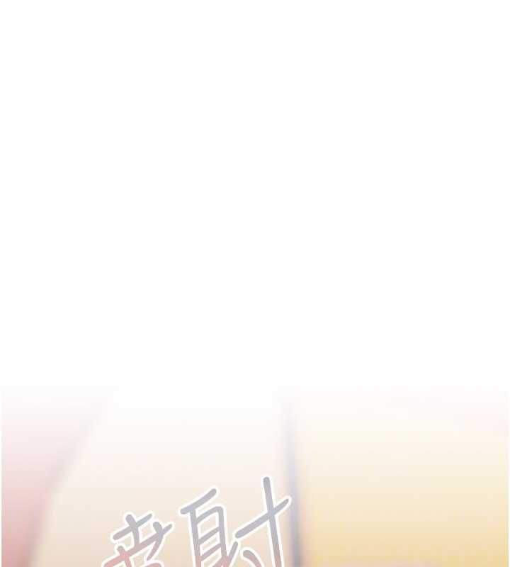 《慾债》第14話-有錢能使鬼推磨
