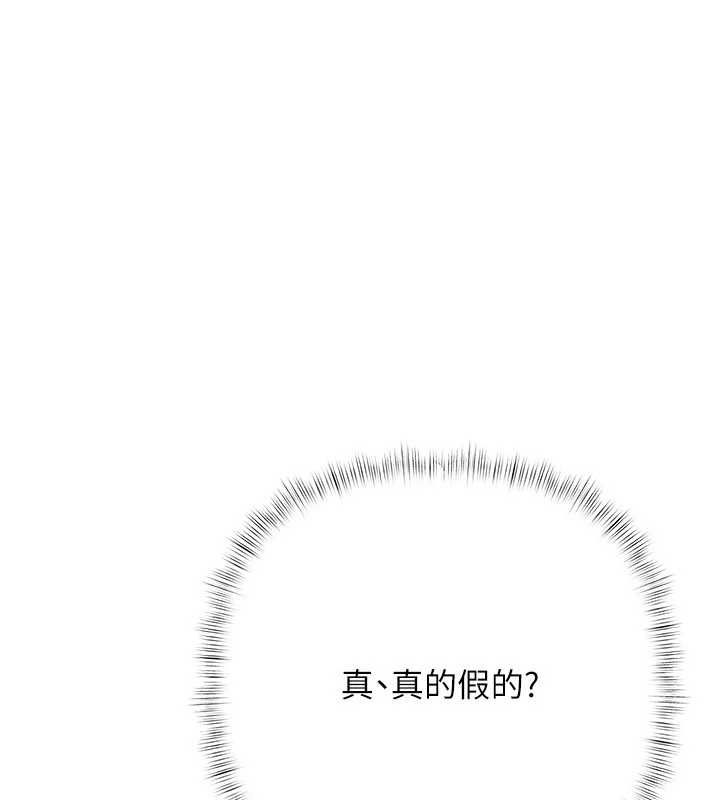慾债第14話-有錢能使鬼推磨