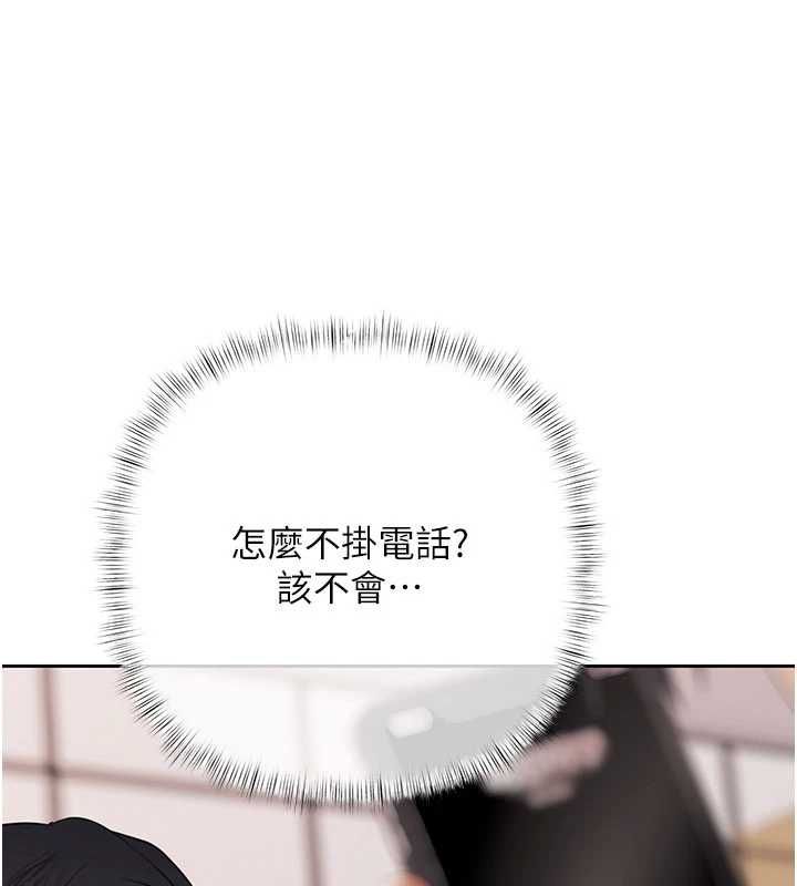 慾债第14話-有錢能使鬼推磨