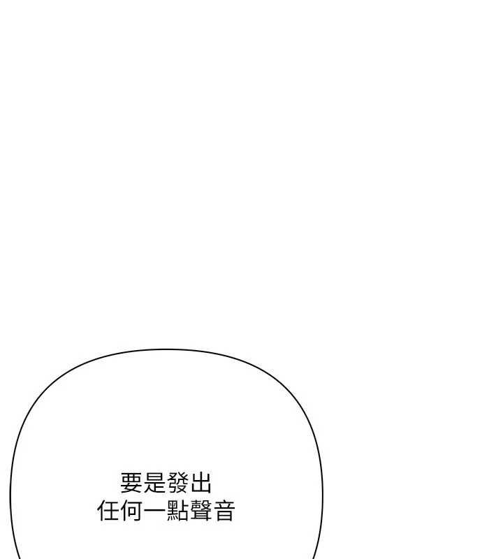 慾债第14話-有錢能使鬼推磨