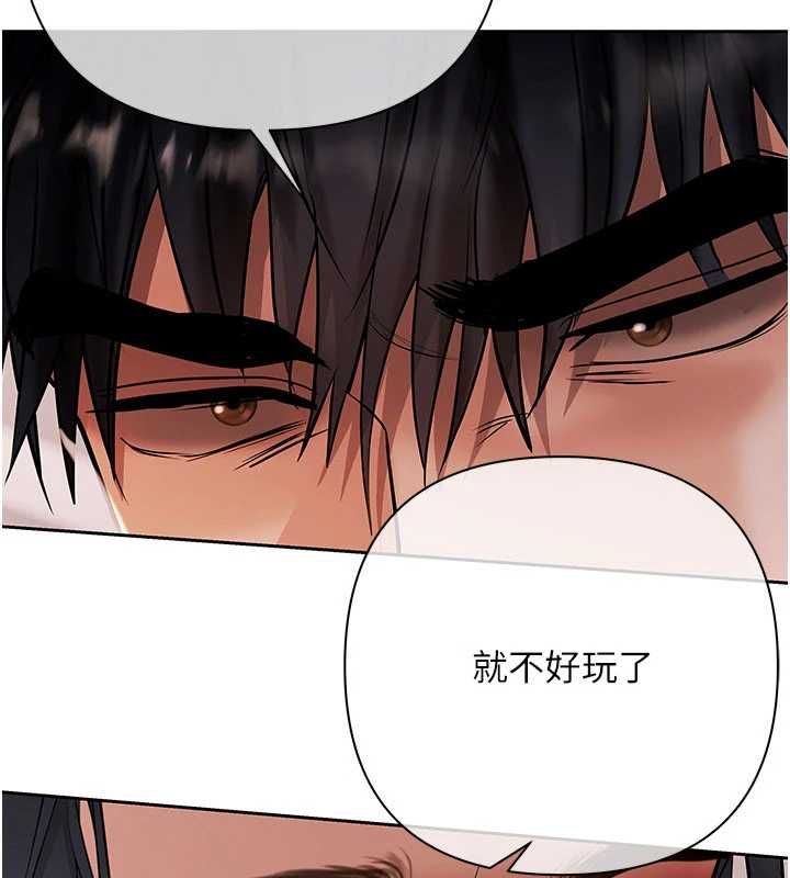 慾债第14話-有錢能使鬼推磨