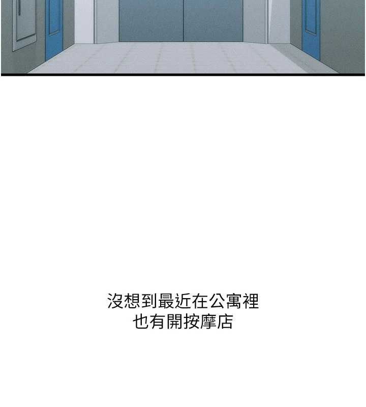 人妻回春馆第9話-你可以再用力一點&hearts;
