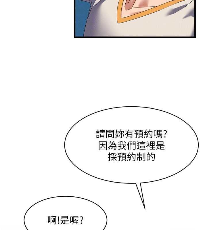 人妻回春馆第9話-你可以再用力一點&hearts;