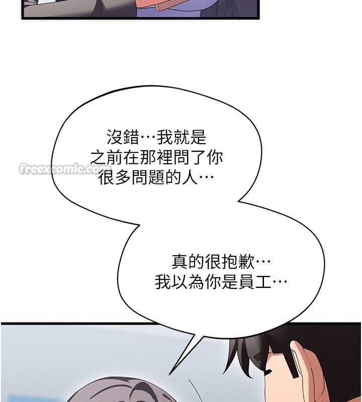 人妻回春馆第9話-你可以再用力一點&hearts;