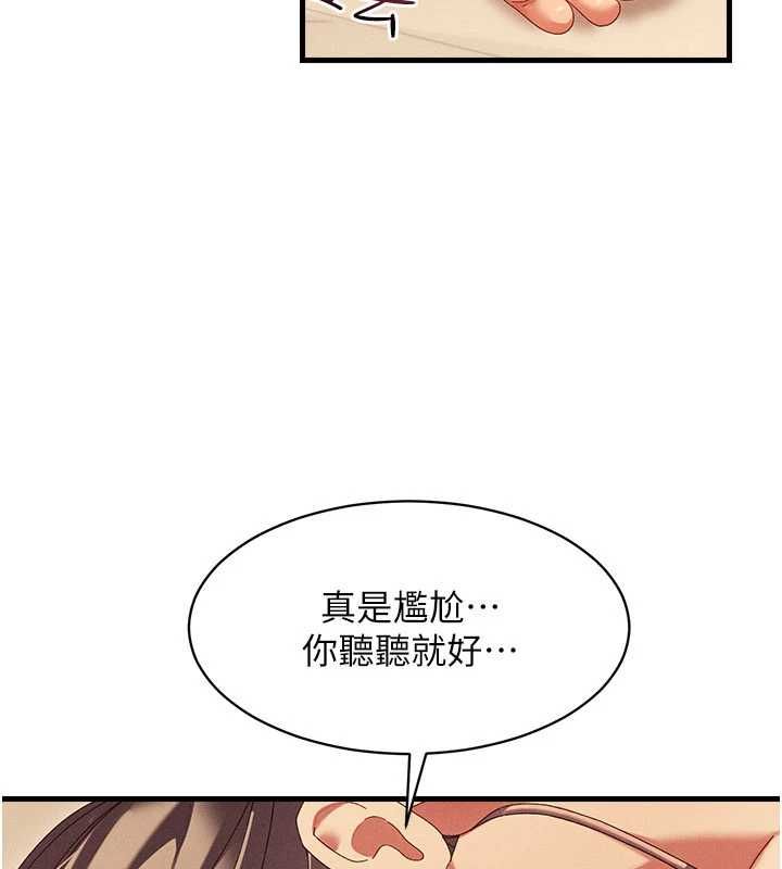人妻回春馆第9話-你可以再用力一點&hearts;