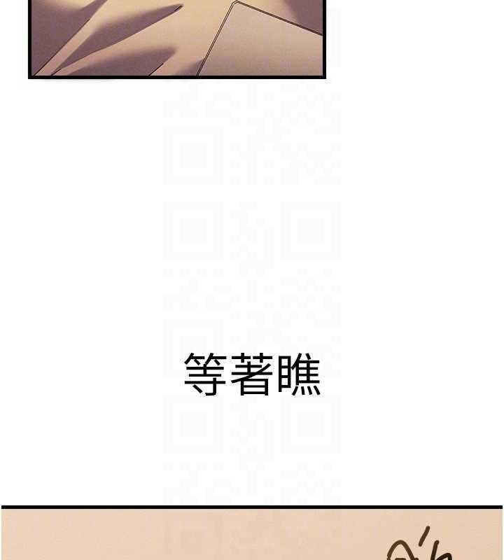 人妻回春馆第9話-你可以再用力一點&hearts;