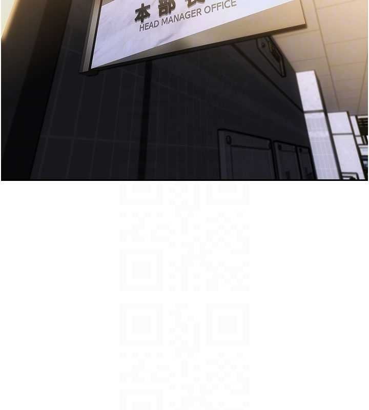 单身即纵慾第56話-後宮齊聚一堂