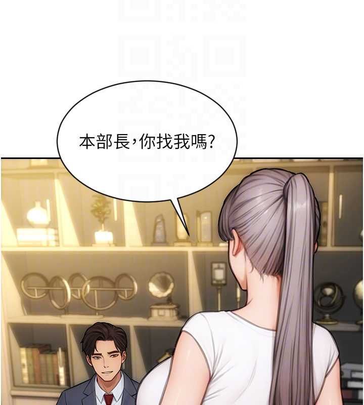 单身即纵慾第56話-後宮齊聚一堂