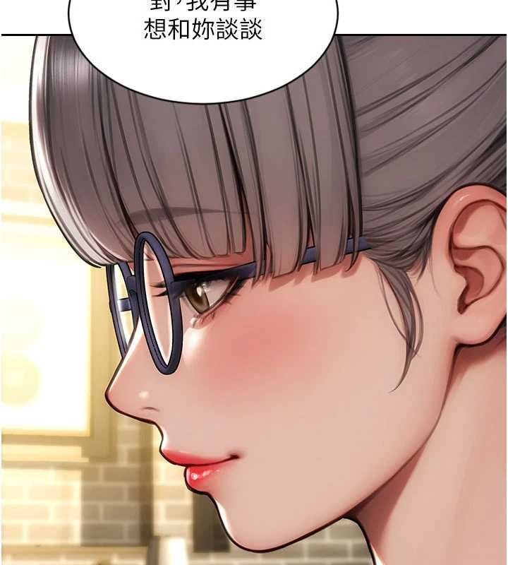 单身即纵慾第56話-後宮齊聚一堂