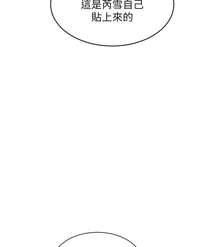 单身即纵慾第56話-後宮齊聚一堂