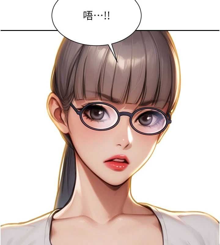 单身即纵慾第56話-後宮齊聚一堂
