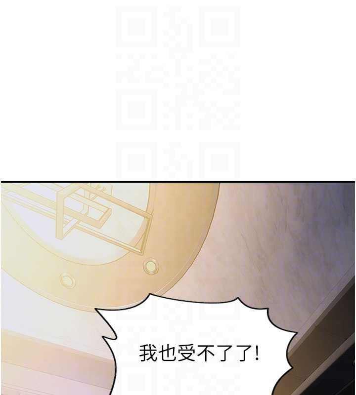 单身即纵慾第56話-後宮齊聚一堂