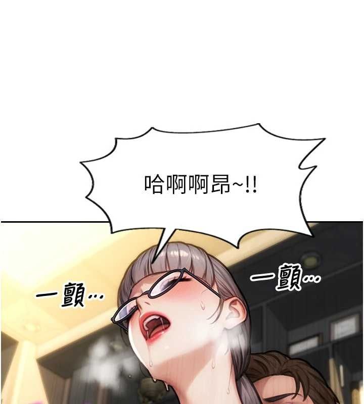 单身即纵慾第56話-後宮齊聚一堂