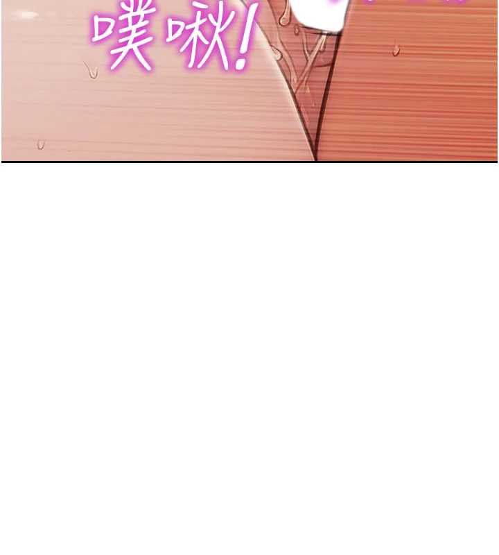 单身即纵慾第56話-後宮齊聚一堂