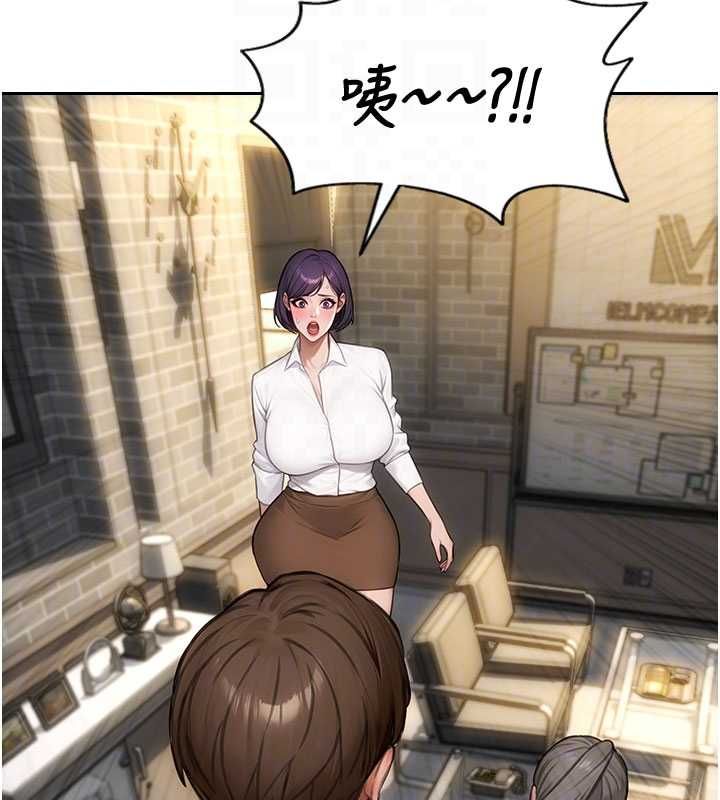 单身即纵慾第56話-後宮齊聚一堂