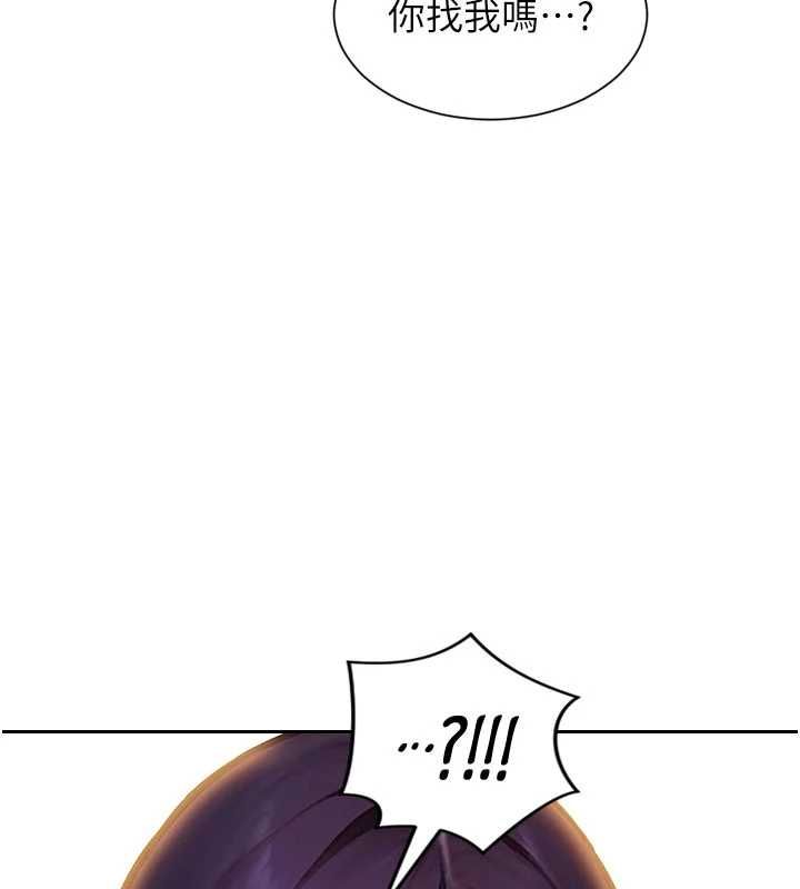 单身即纵慾第56話-後宮齊聚一堂