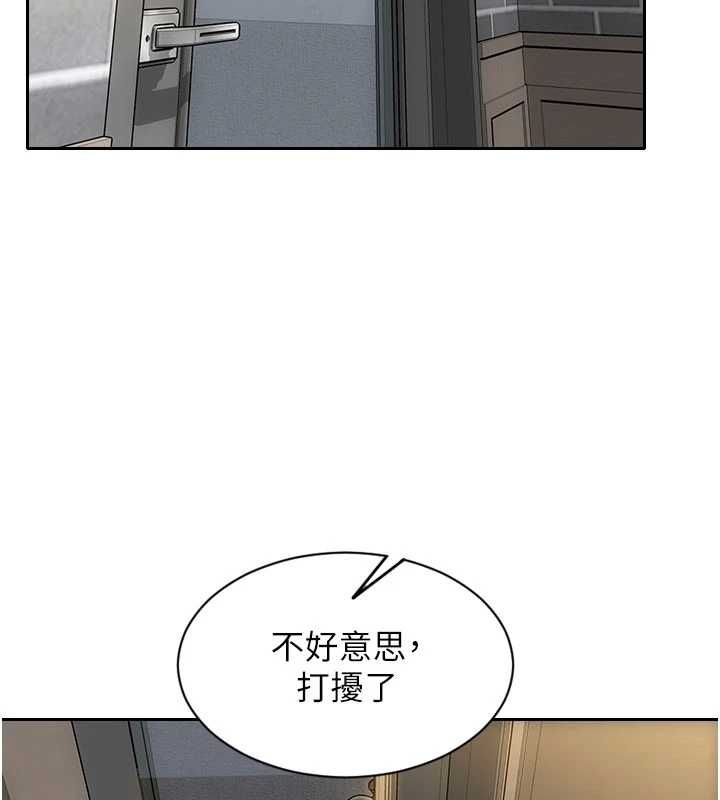 单身即纵慾第56話-後宮齊聚一堂