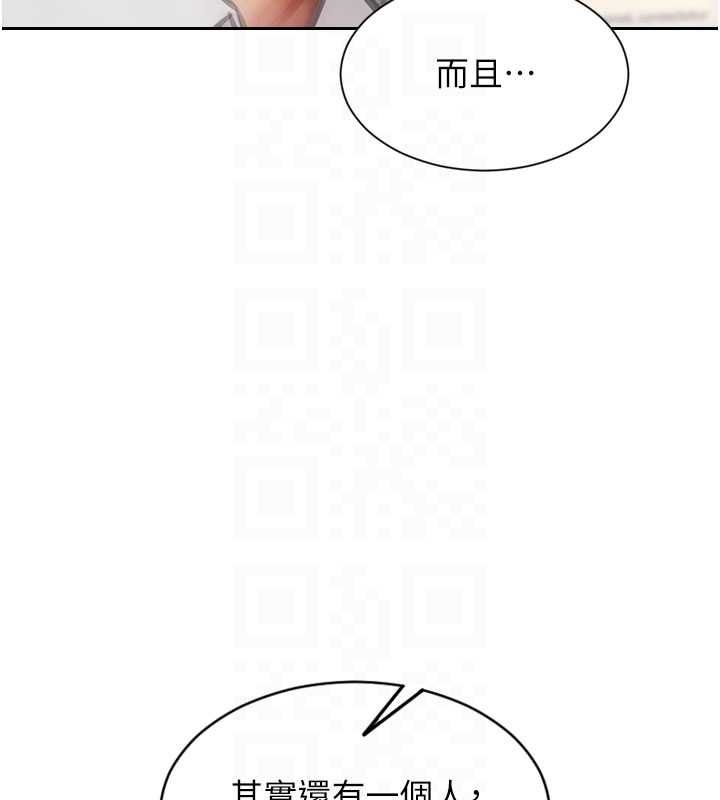 单身即纵慾第56話-後宮齊聚一堂