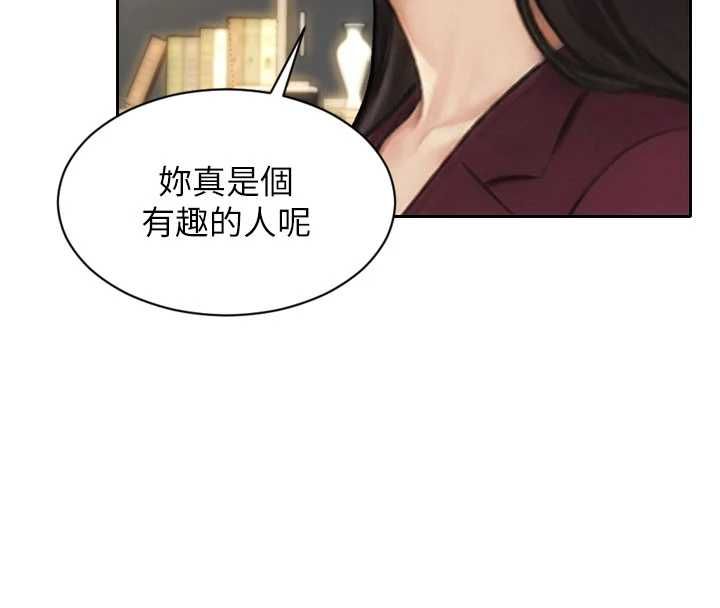 单身即纵慾第56話-後宮齊聚一堂