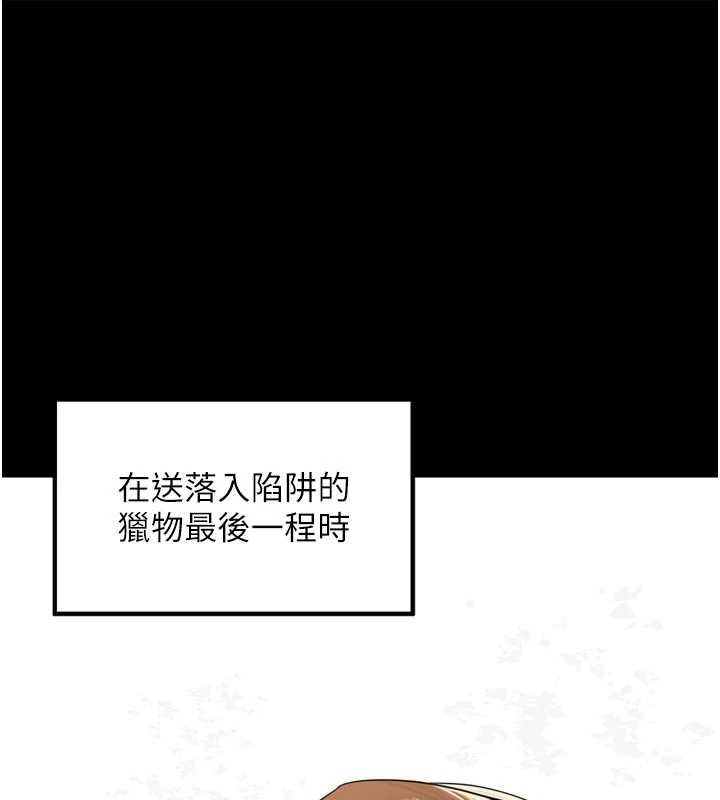 里长孙子开麦啦第42話-冰火五重天的快感