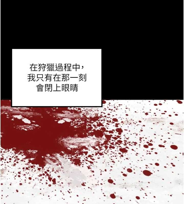 里长孙子开麦啦第42話-冰火五重天的快感