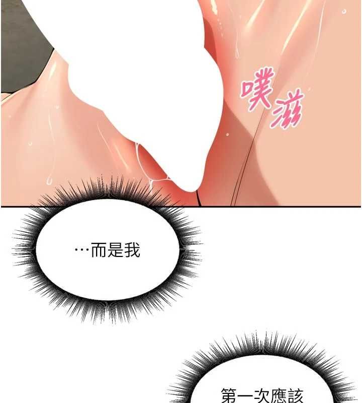 裡長孫子開麥啦第42話-冰火五重天的快感