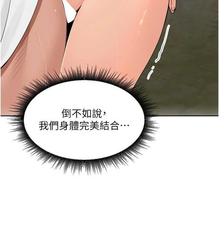 里长孙子开麦啦第42話-冰火五重天的快感