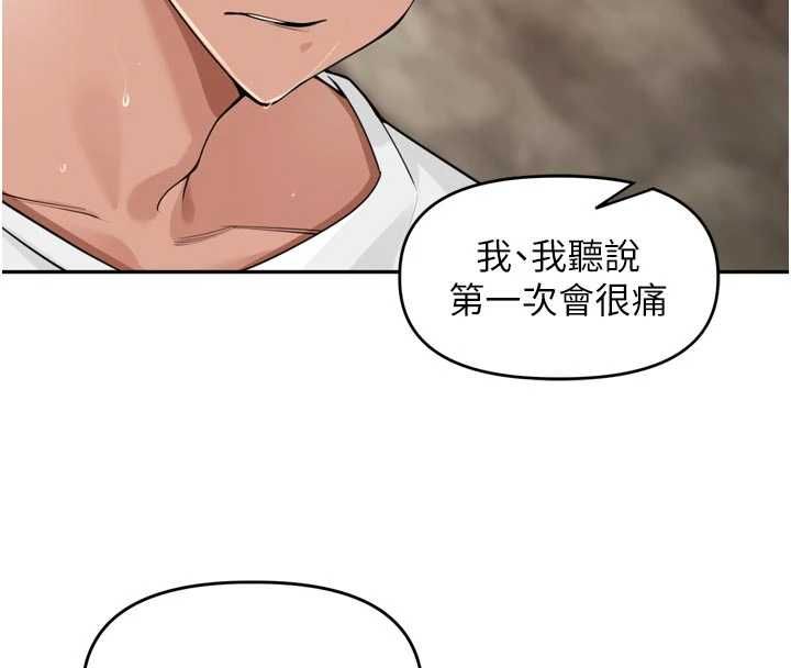 里长孙子开麦啦第42話-冰火五重天的快感