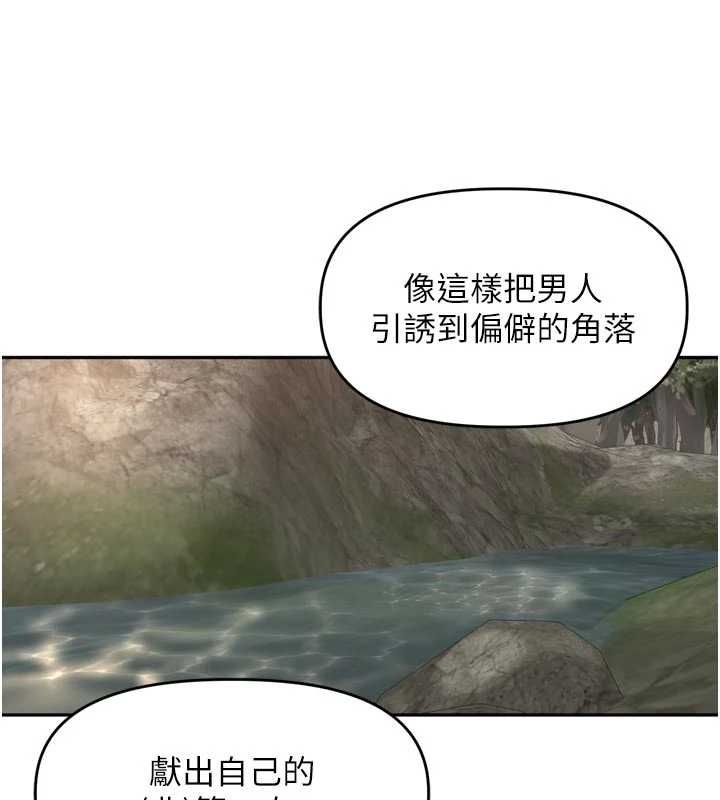 里长孙子开麦啦第42話-冰火五重天的快感