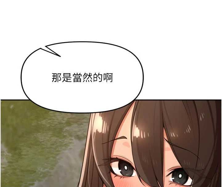 里长孙子开麦啦第42話-冰火五重天的快感