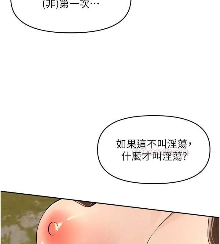 裡長孫子開麥啦第42話-冰火五重天的快感