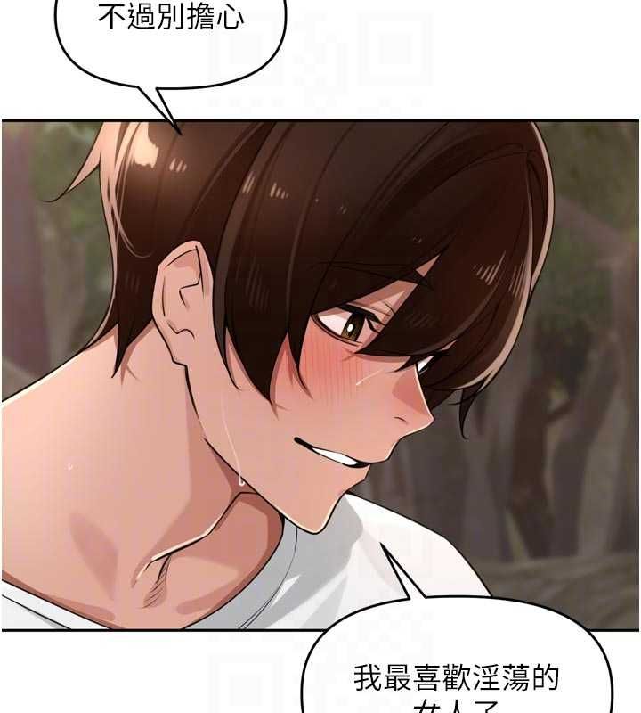 里长孙子开麦啦第42話-冰火五重天的快感