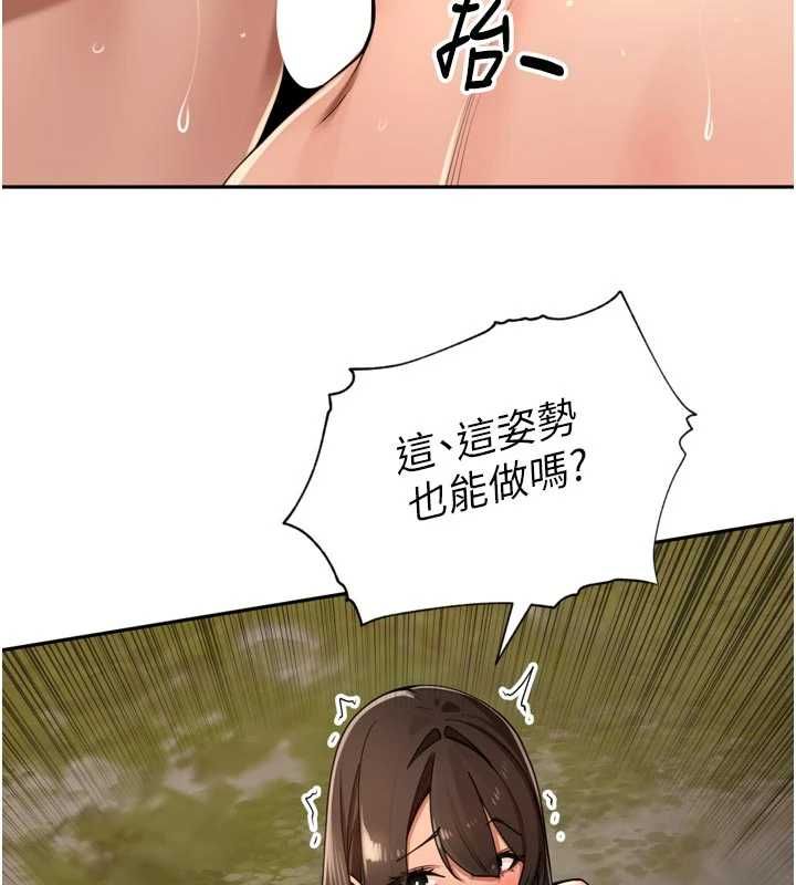 里长孙子开麦啦第42話-冰火五重天的快感