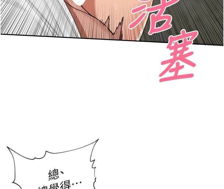 裡長孫子開麥啦第42話-冰火五重天的快感