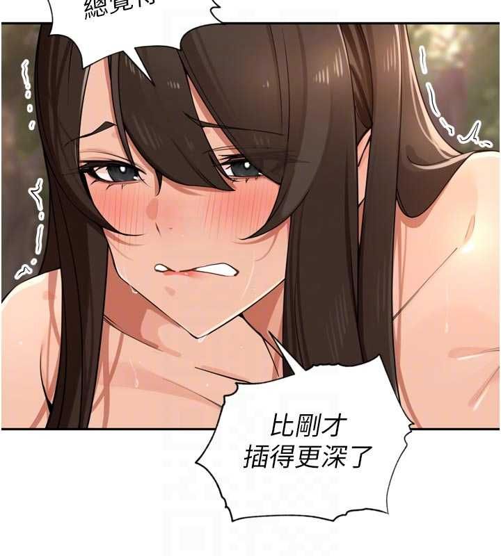 里长孙子开麦啦第42話-冰火五重天的快感