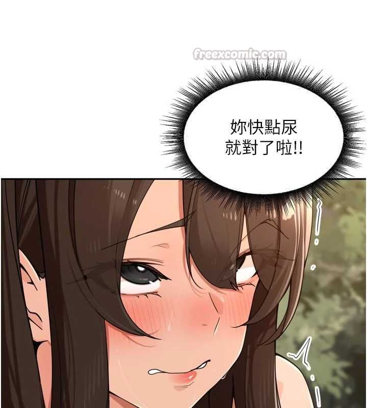里长孙子开麦啦第42話-冰火五重天的快感