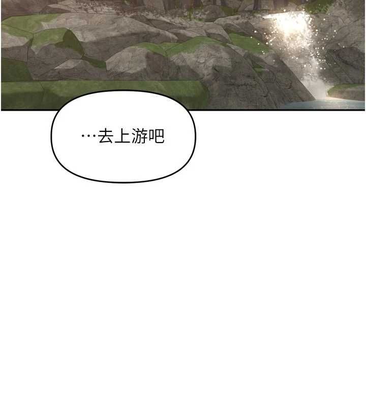 里长孙子开麦啦第42話-冰火五重天的快感