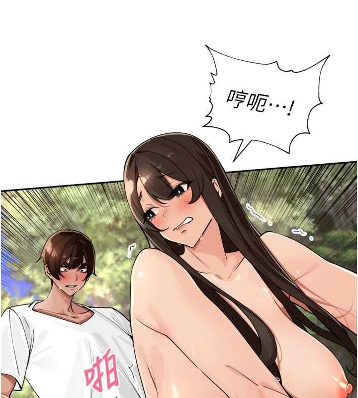 里长孙子开麦啦第42話-冰火五重天的快感