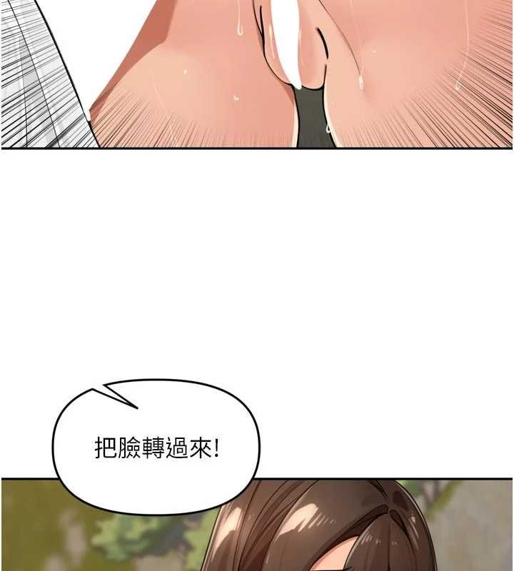 里长孙子开麦啦第42話-冰火五重天的快感