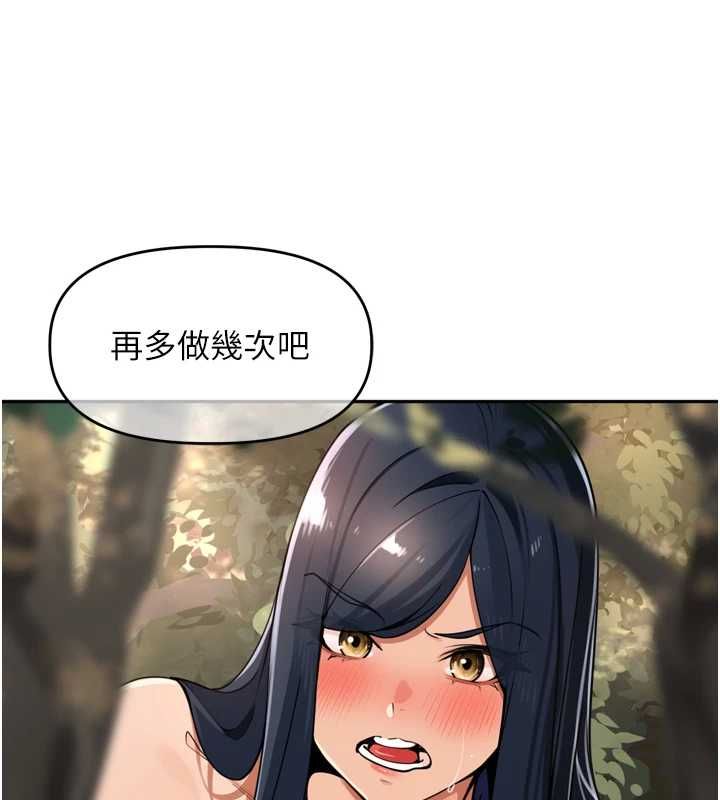 里长孙子开麦啦第42話-冰火五重天的快感