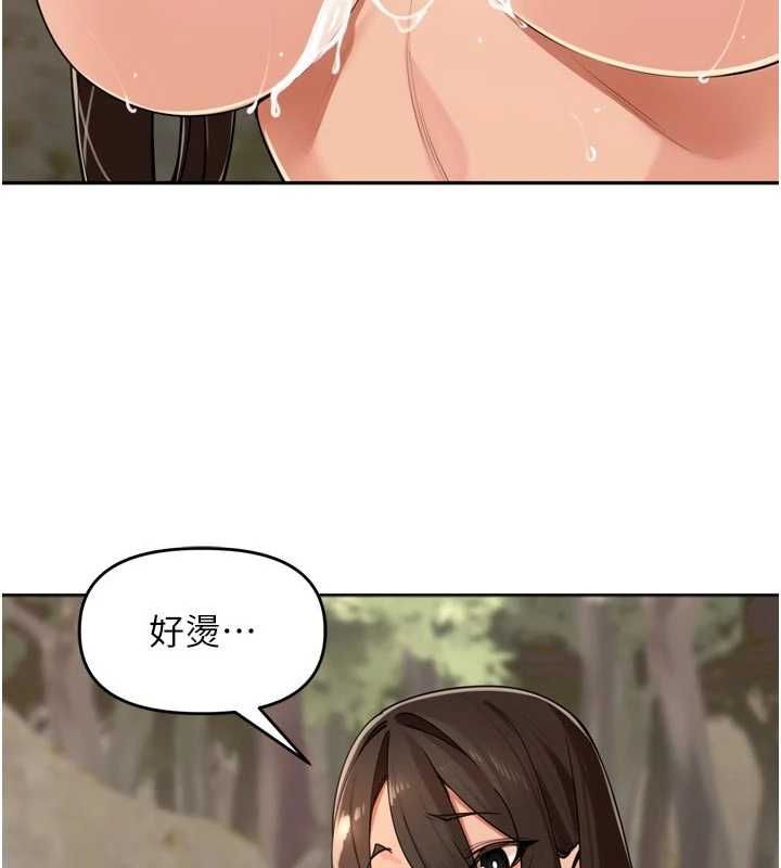 里长孙子开麦啦第42話-冰火五重天的快感
